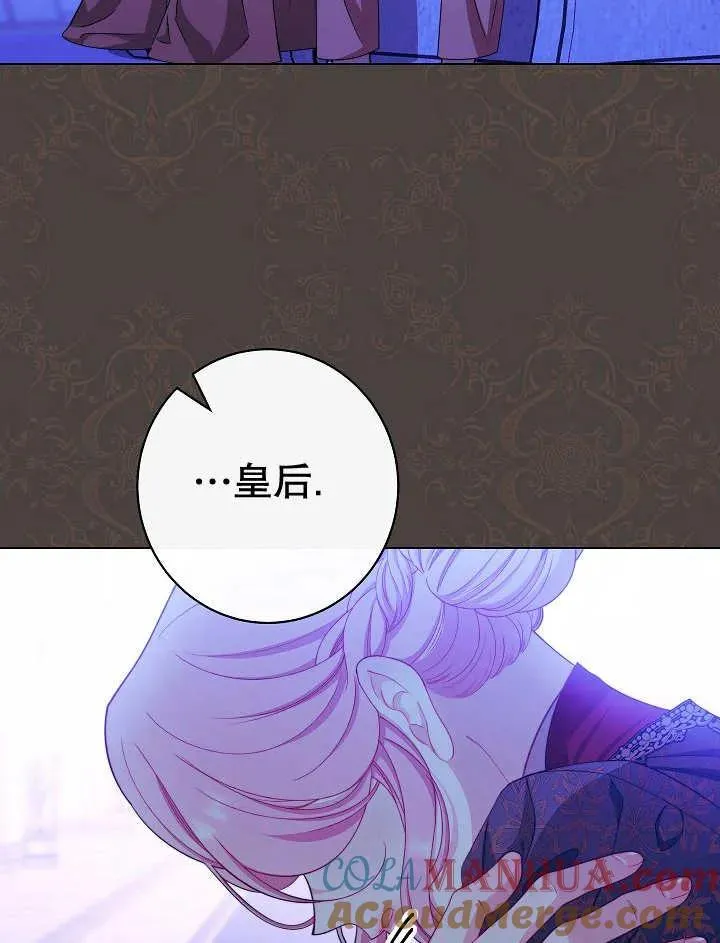 第45话76