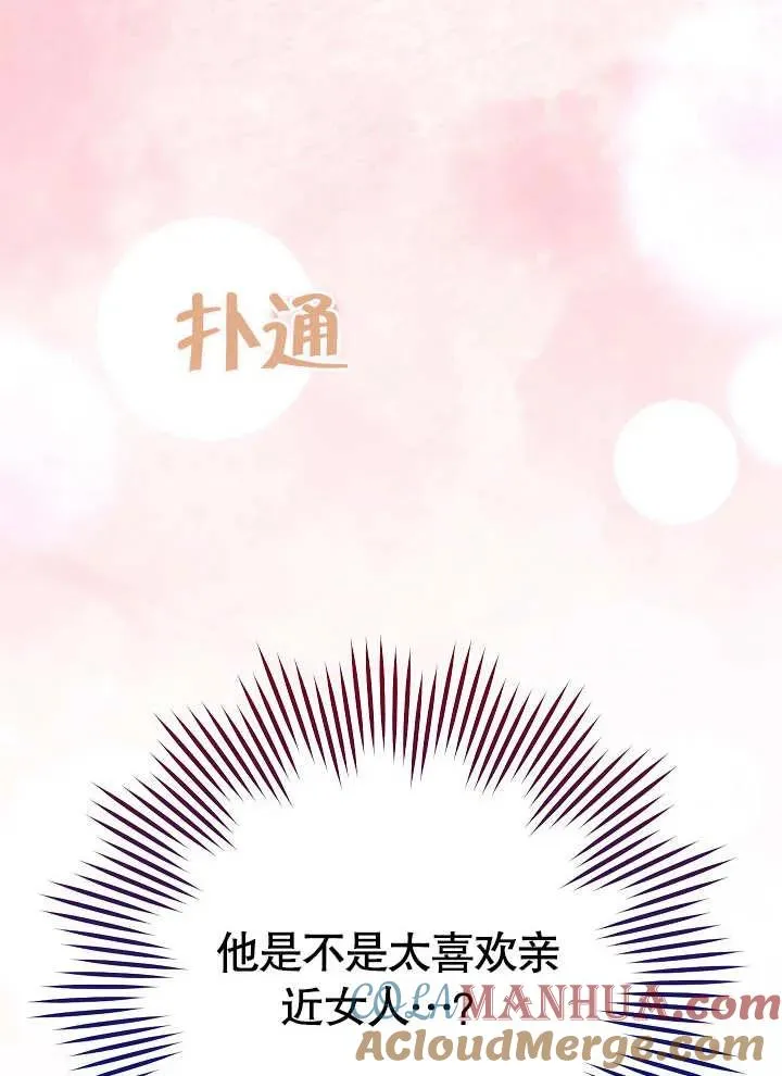 第25话44