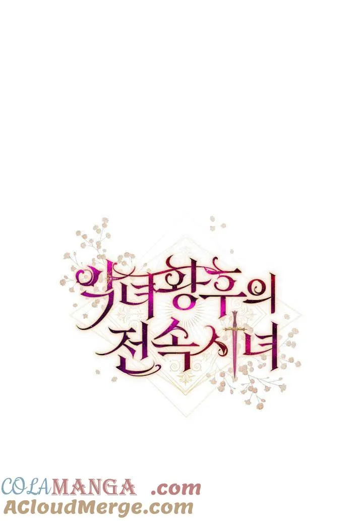 第54话148