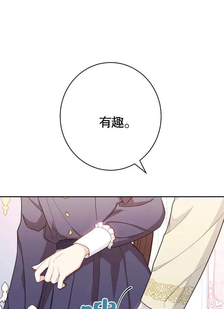 第05话122