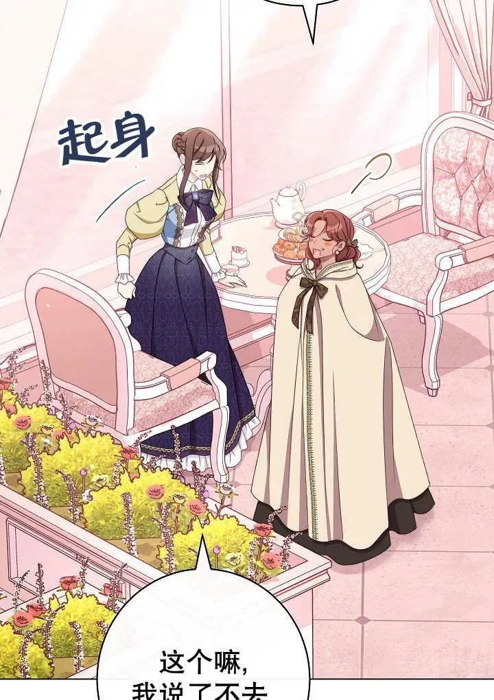 第34话67