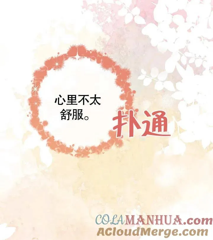 第29话140