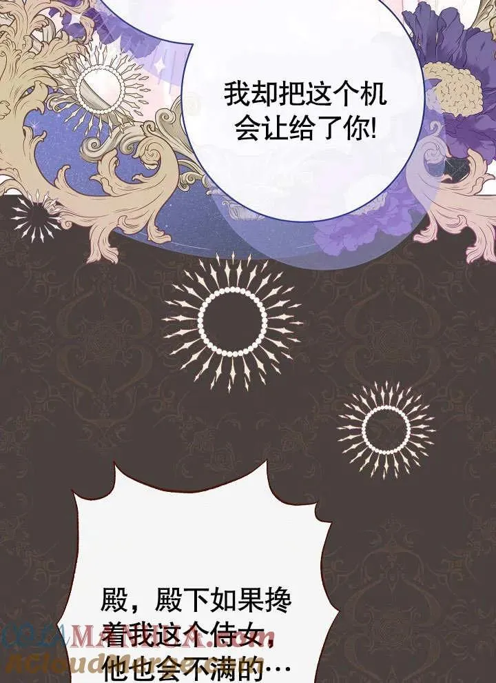 第08话60