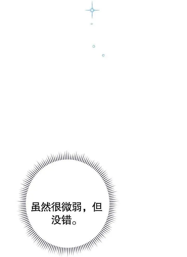 第09话10