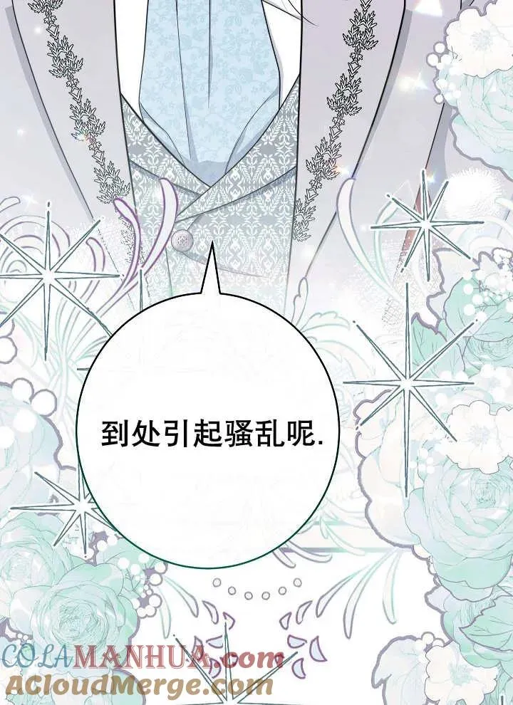 第40话104