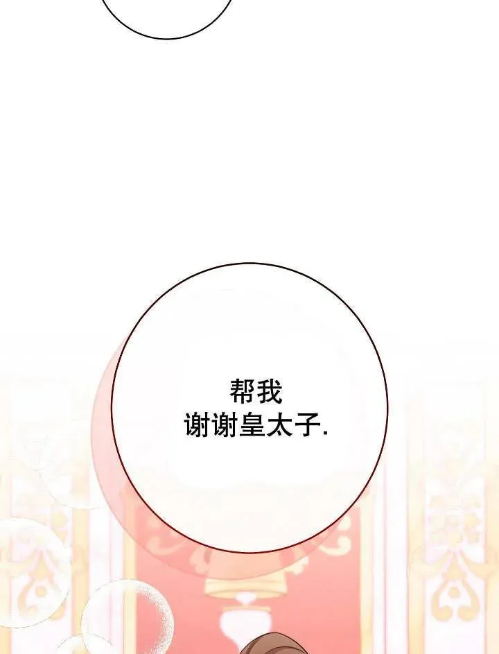第45话42