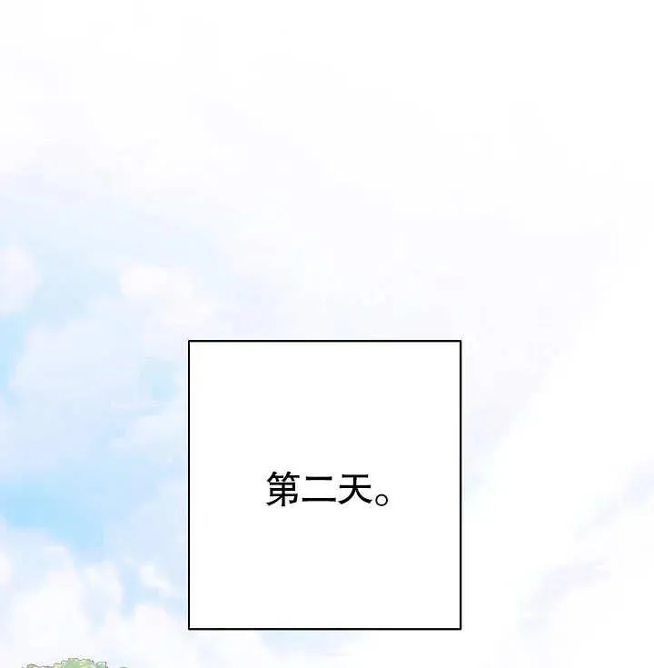 第14话13