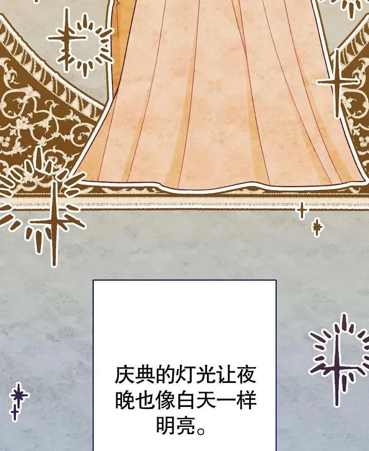 第24话103