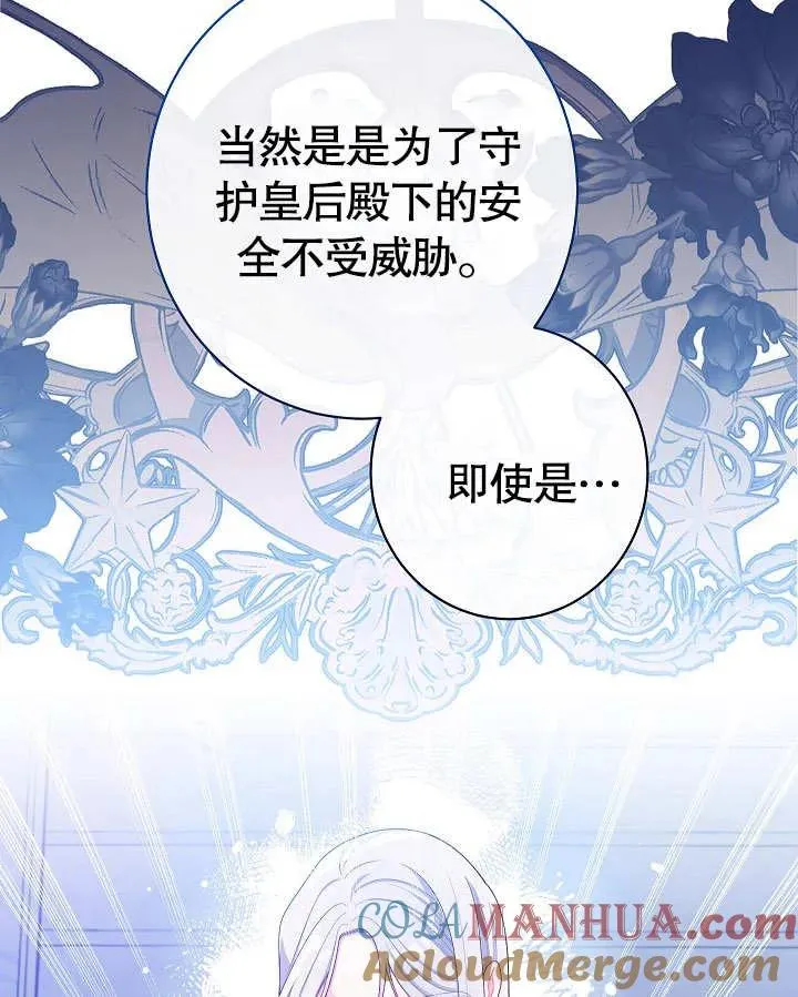 第19话104