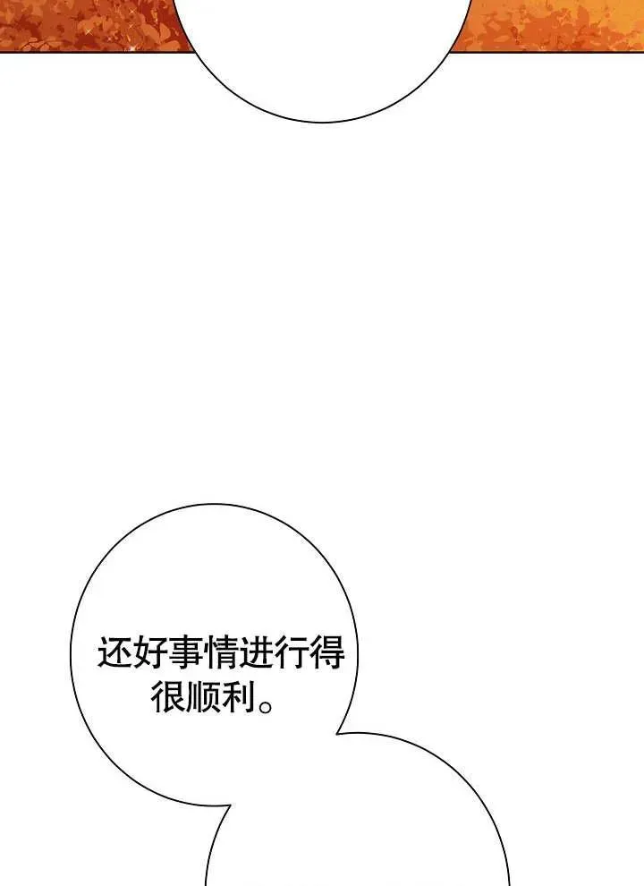 第15话86