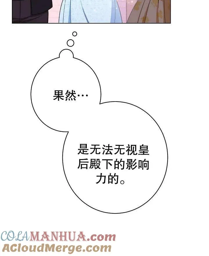 第23话116