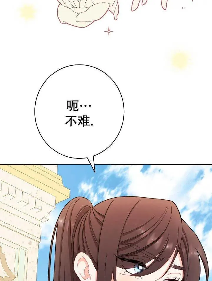 第39话7