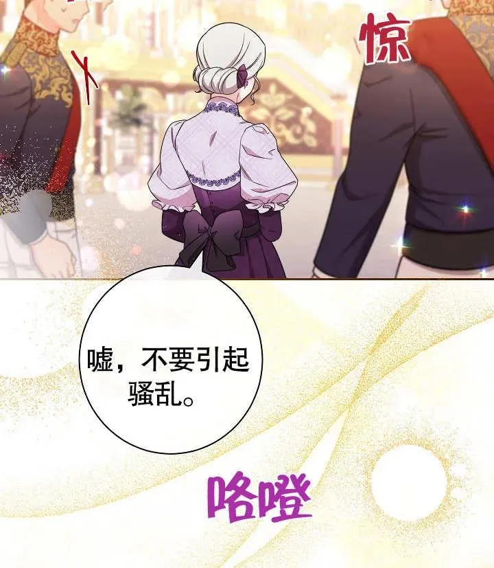 第16话23