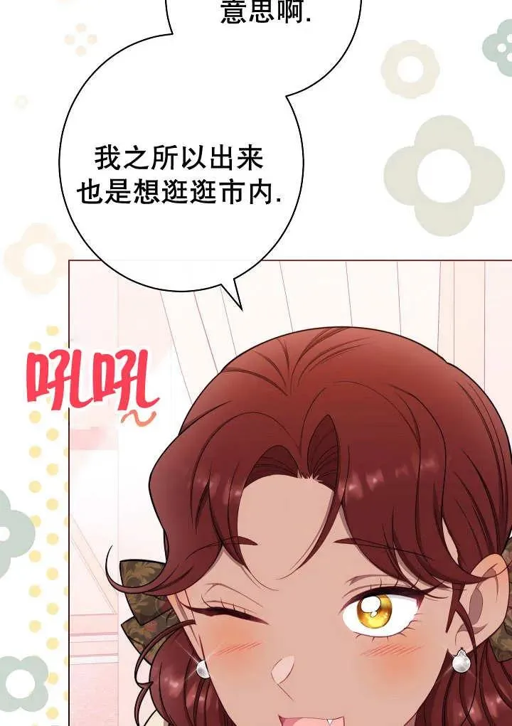 第34话13