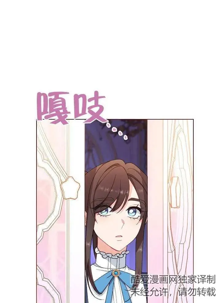 第28话85