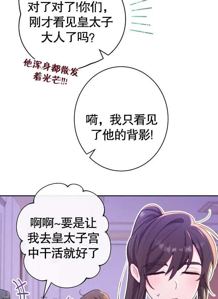 第01话35