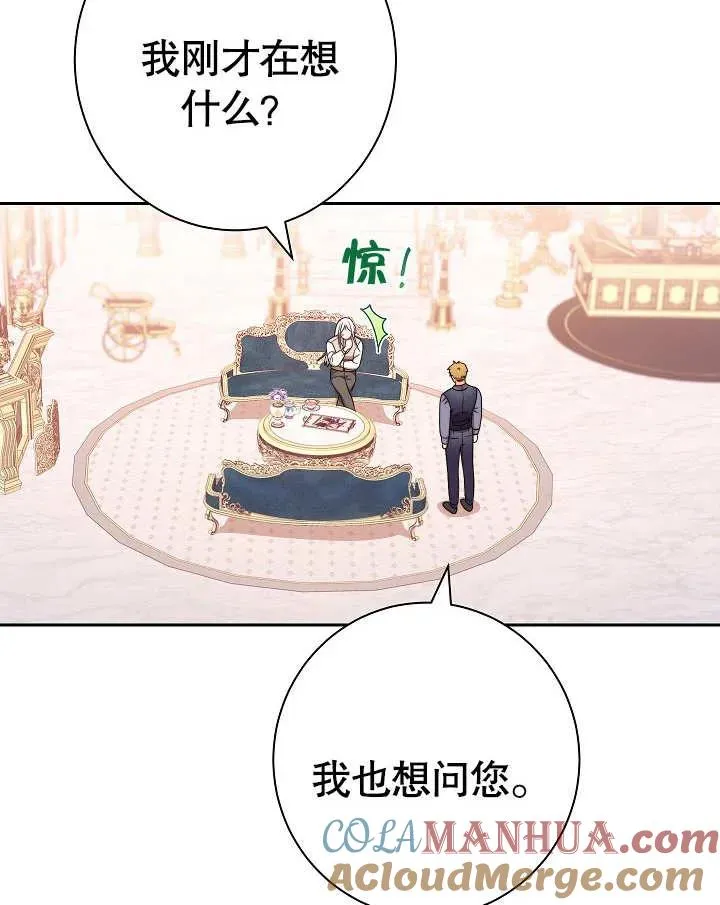 第14话96