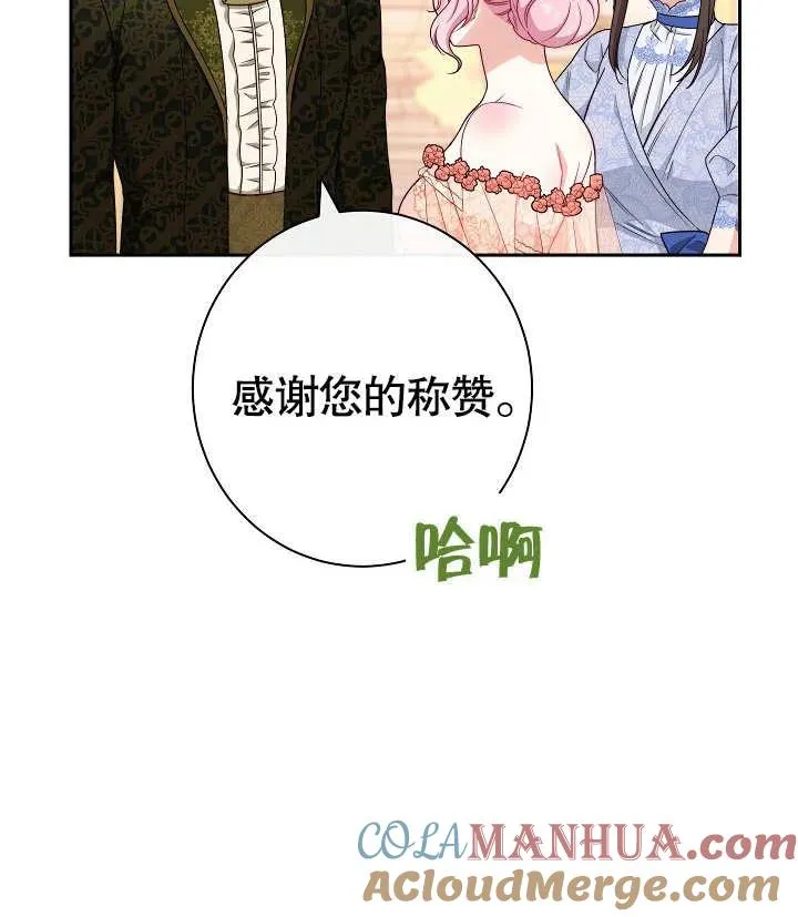 第16话8