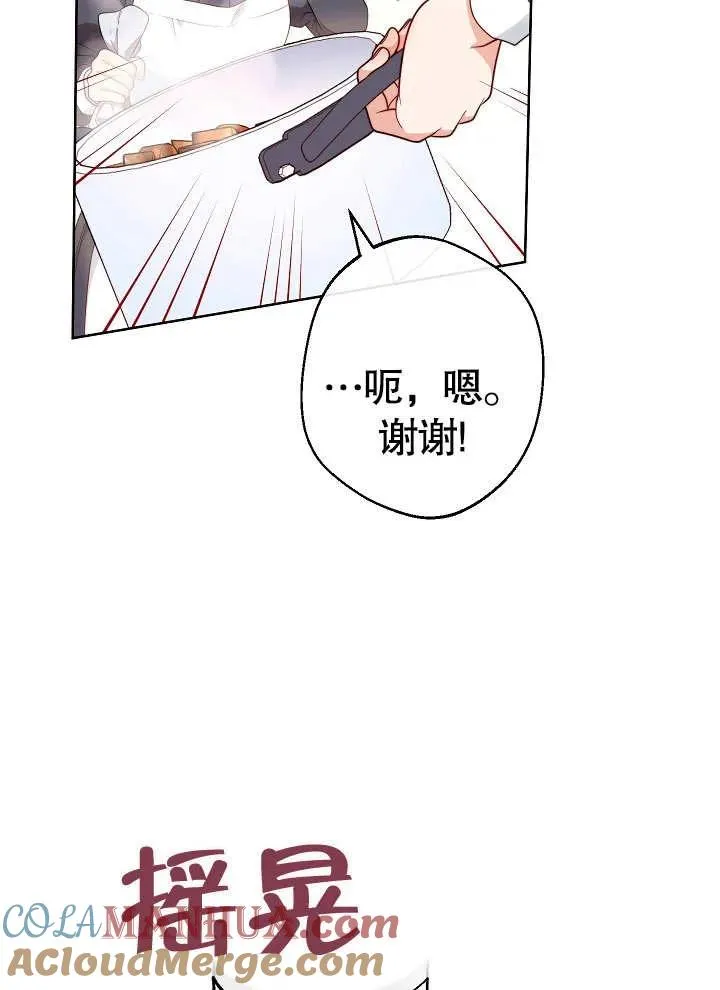 第01话20