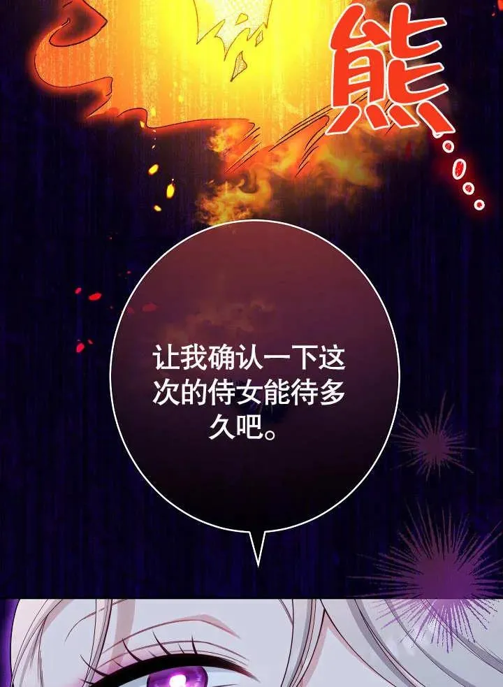 第18话79