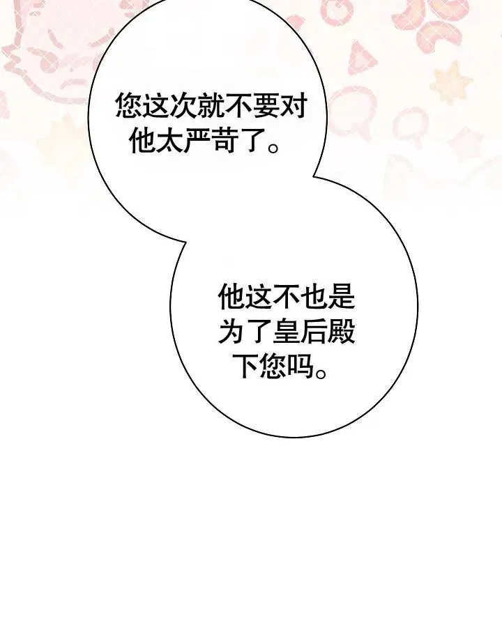 第24话18