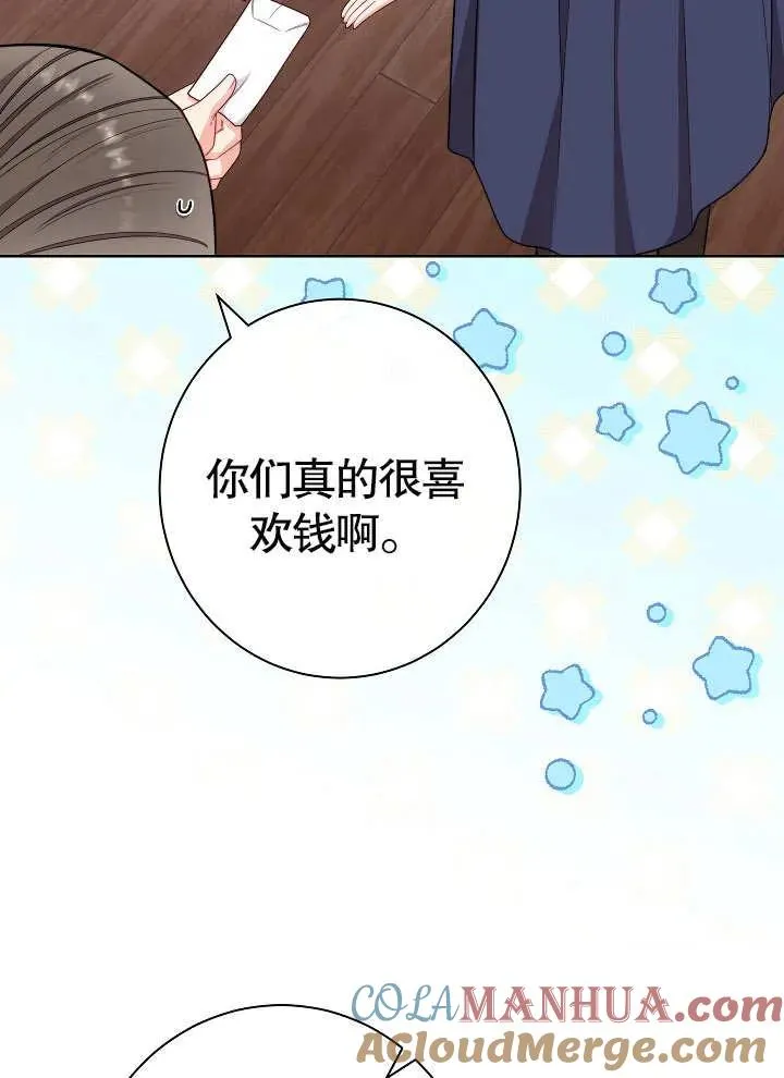 第09话88