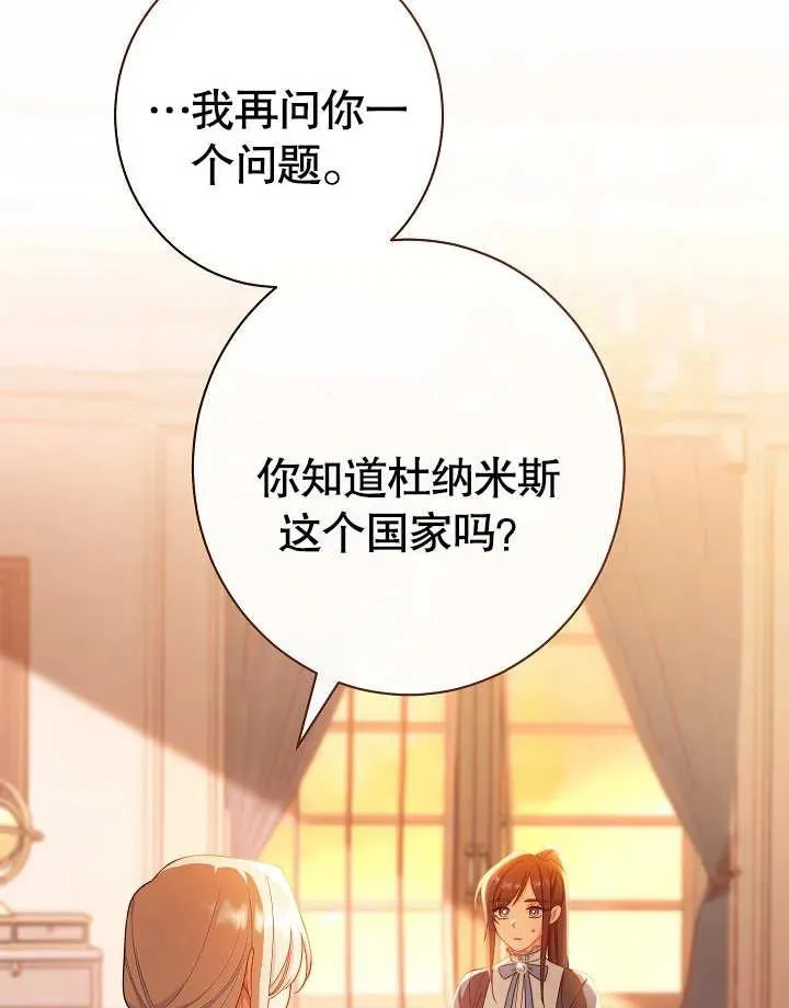 第11话101