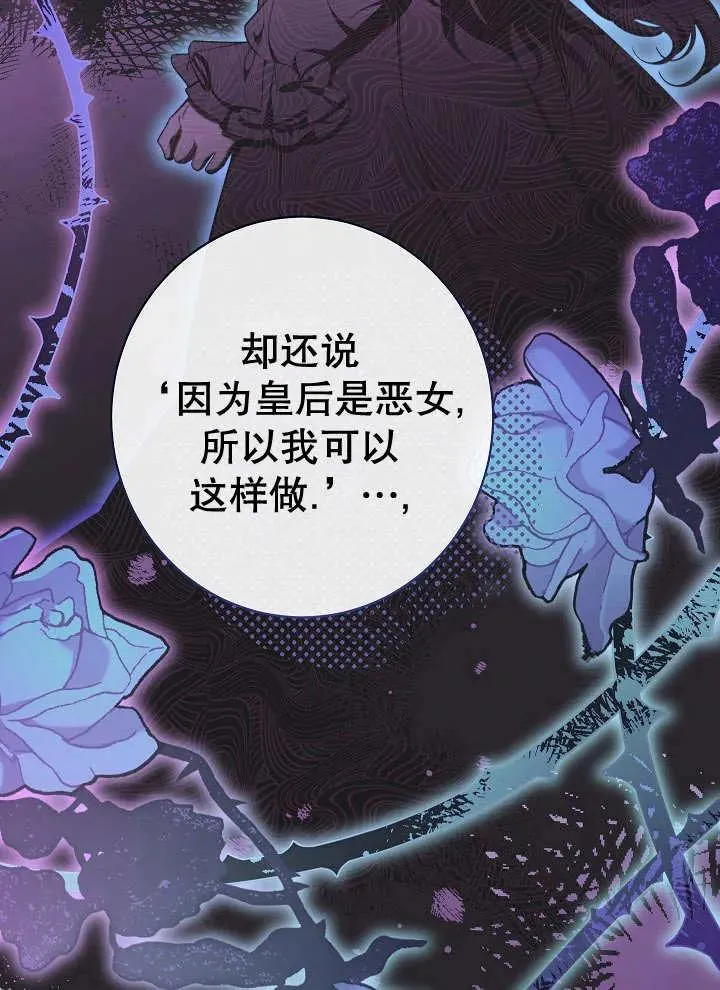 第38话34