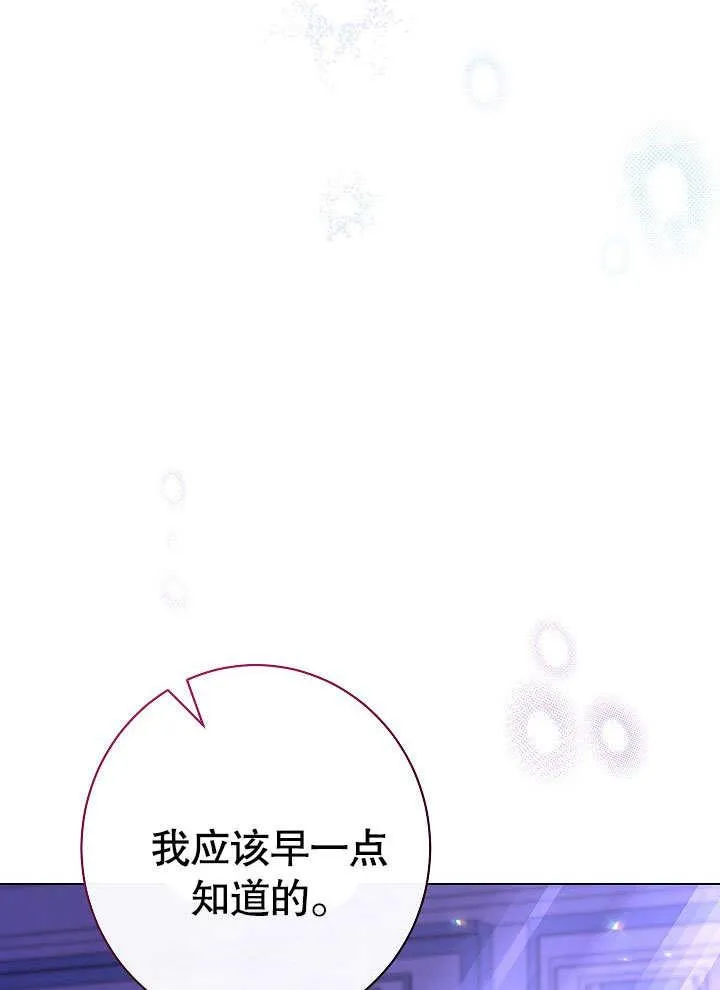第59话70