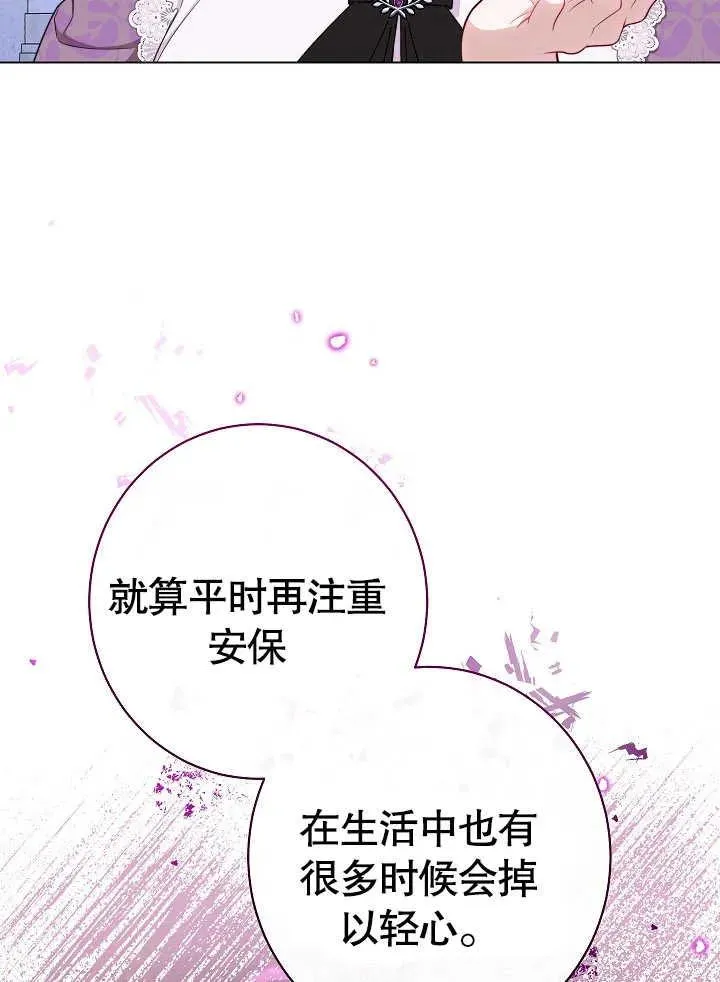第43话89