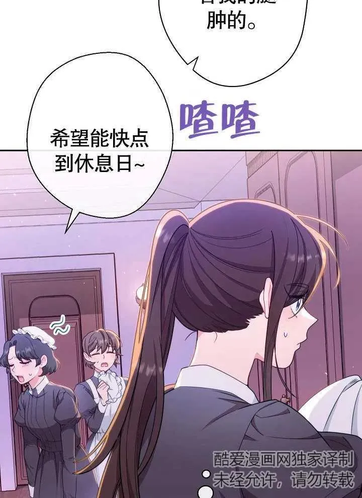 第01话33