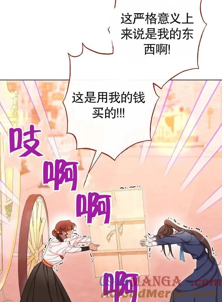 第50话44