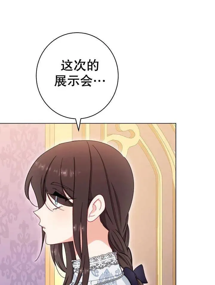 第39话99