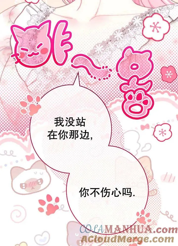 第37话96