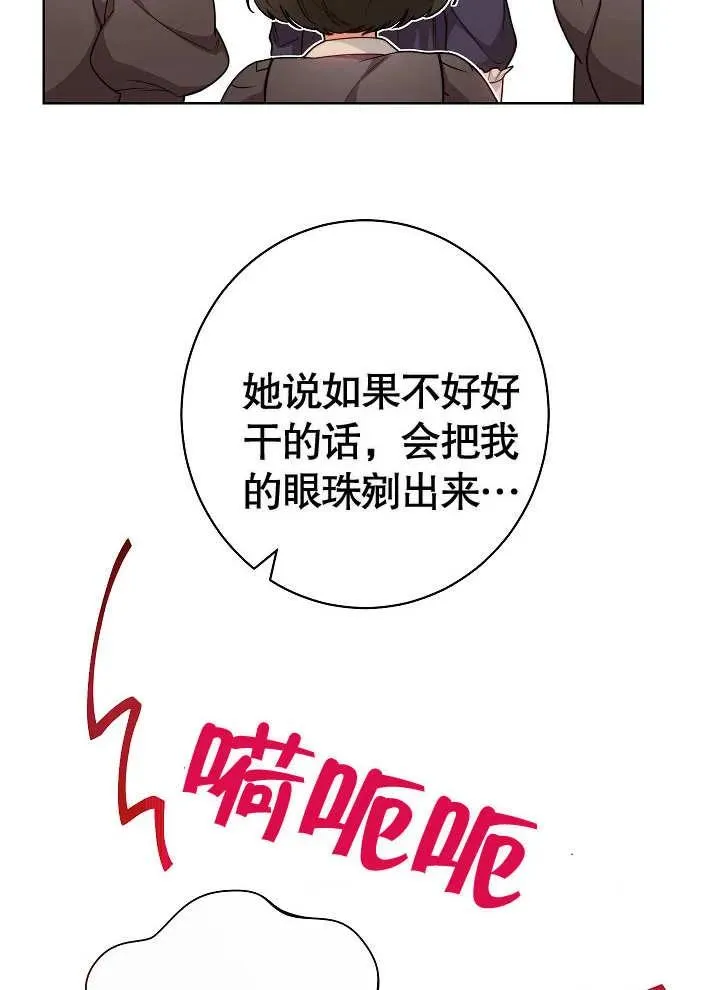 第03话14
