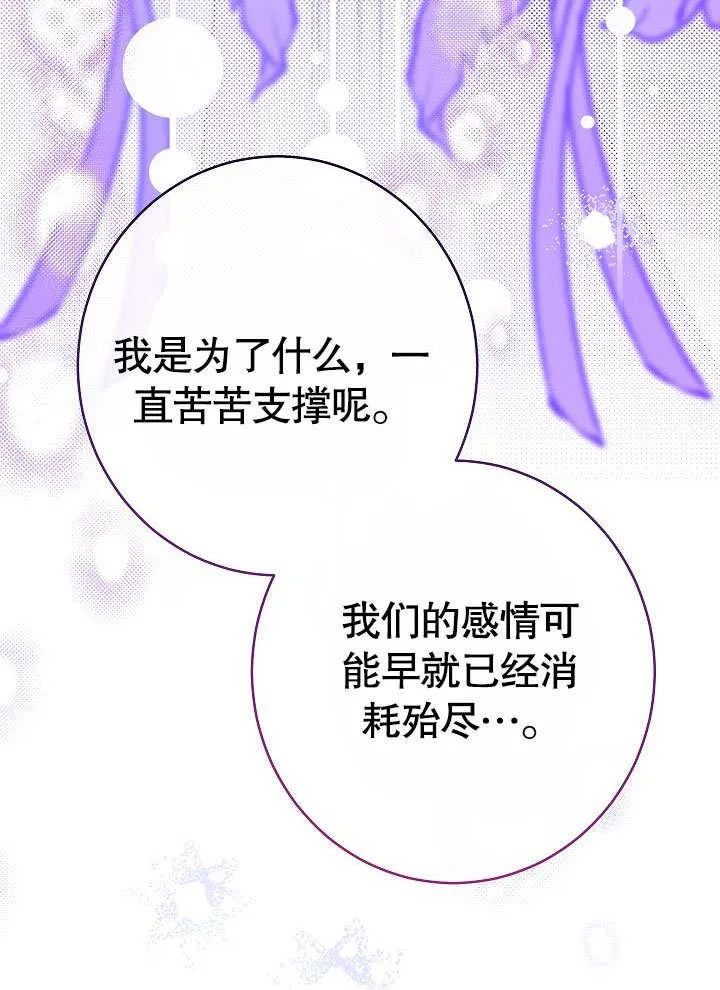 第59话69