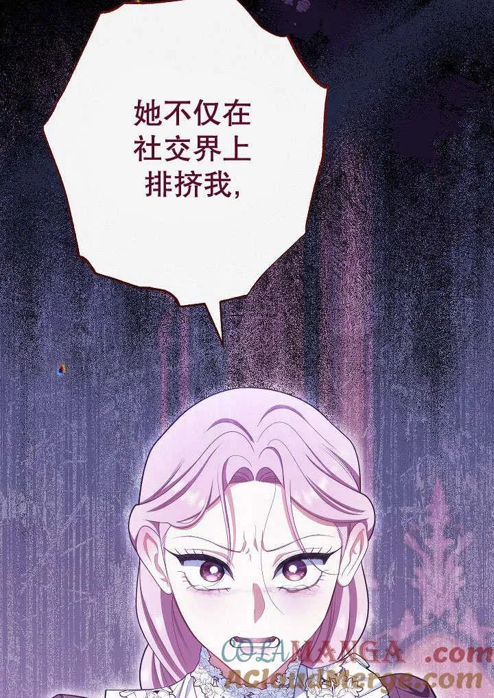 第56话48
