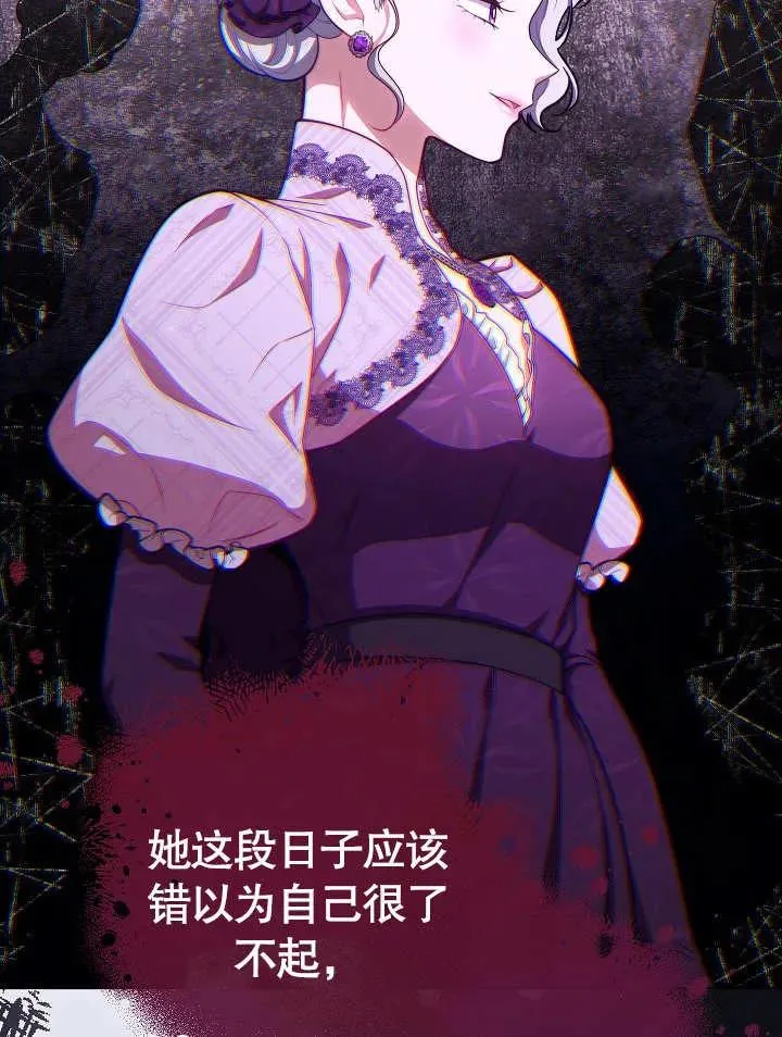第16话73