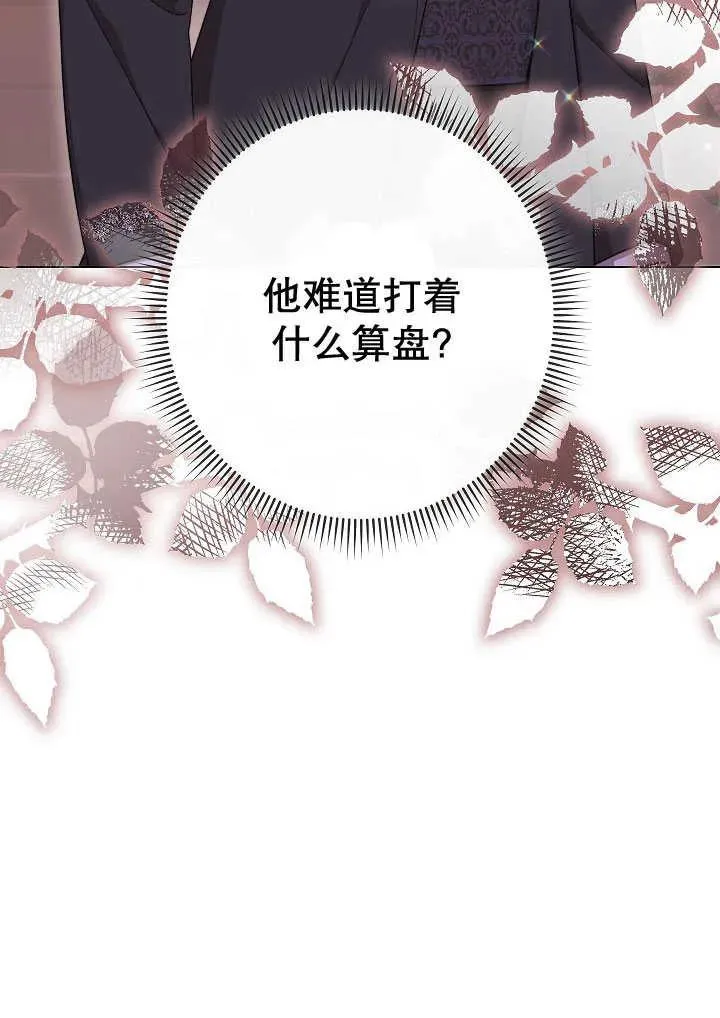 第51话21