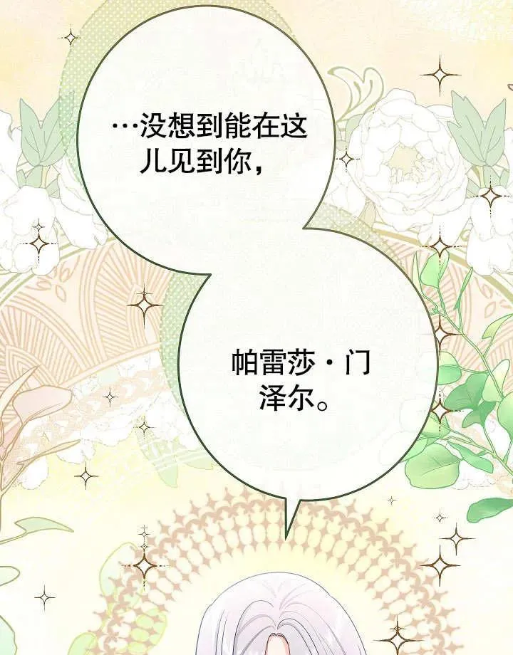 第11话90