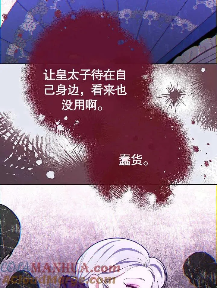 第16话72