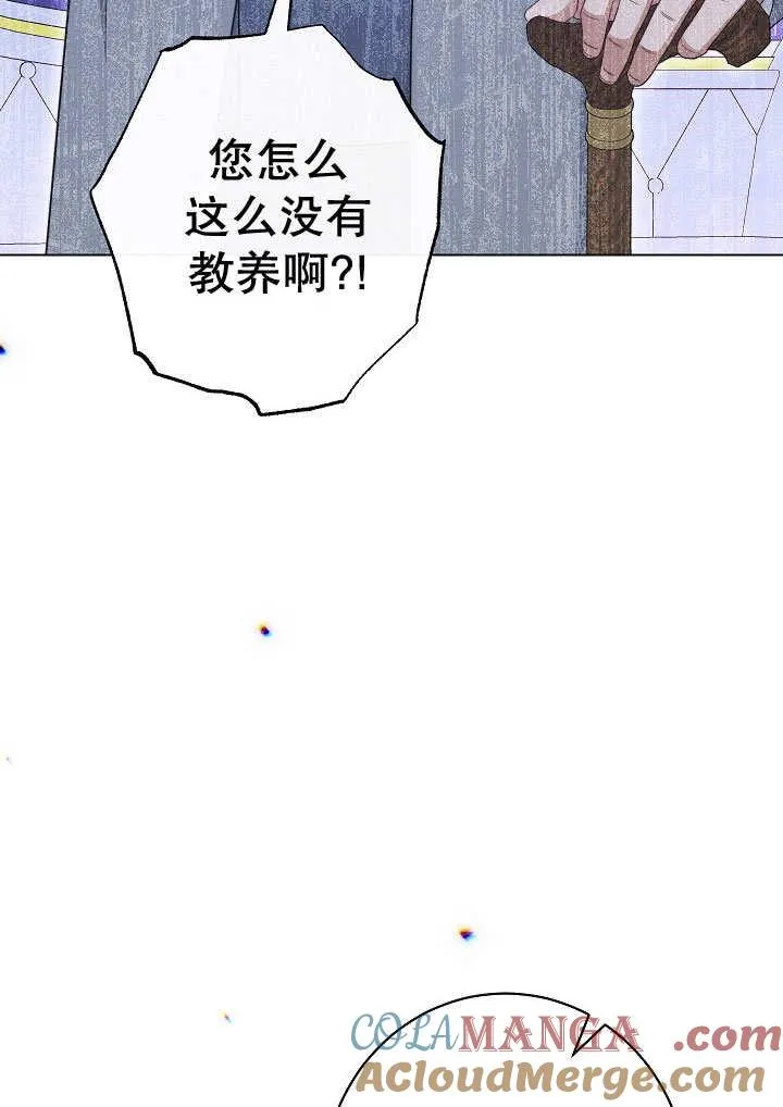 第56话44