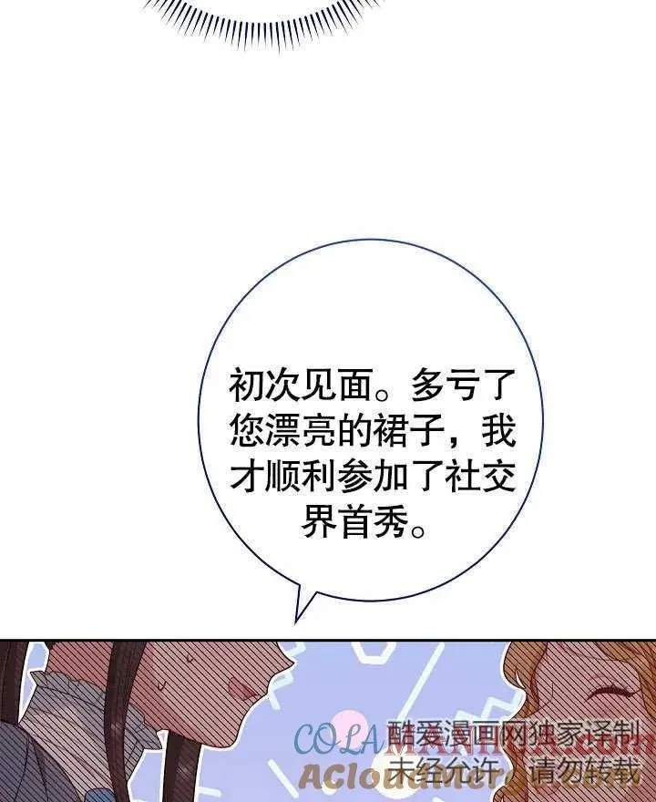 第10话88