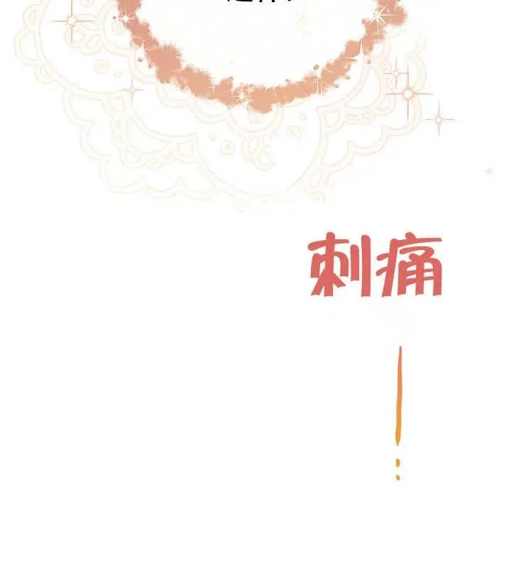 第29话145