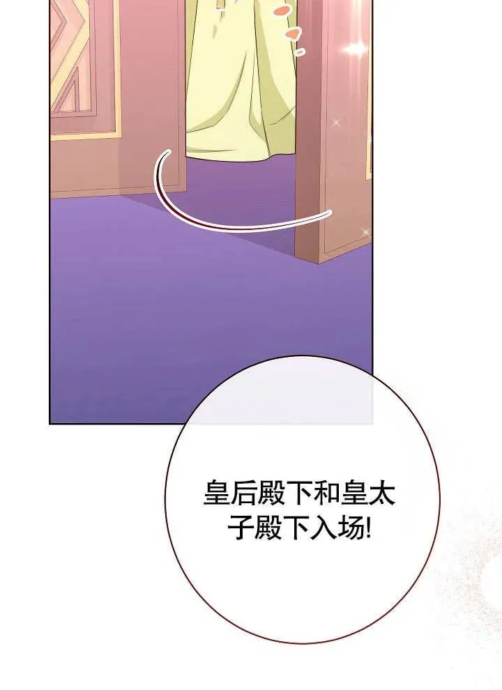 第08话46
