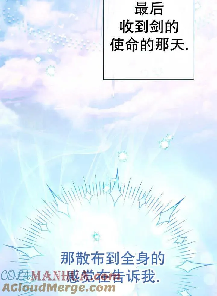 第41话88