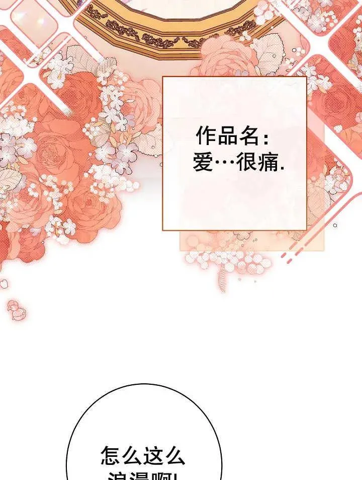 第39话110