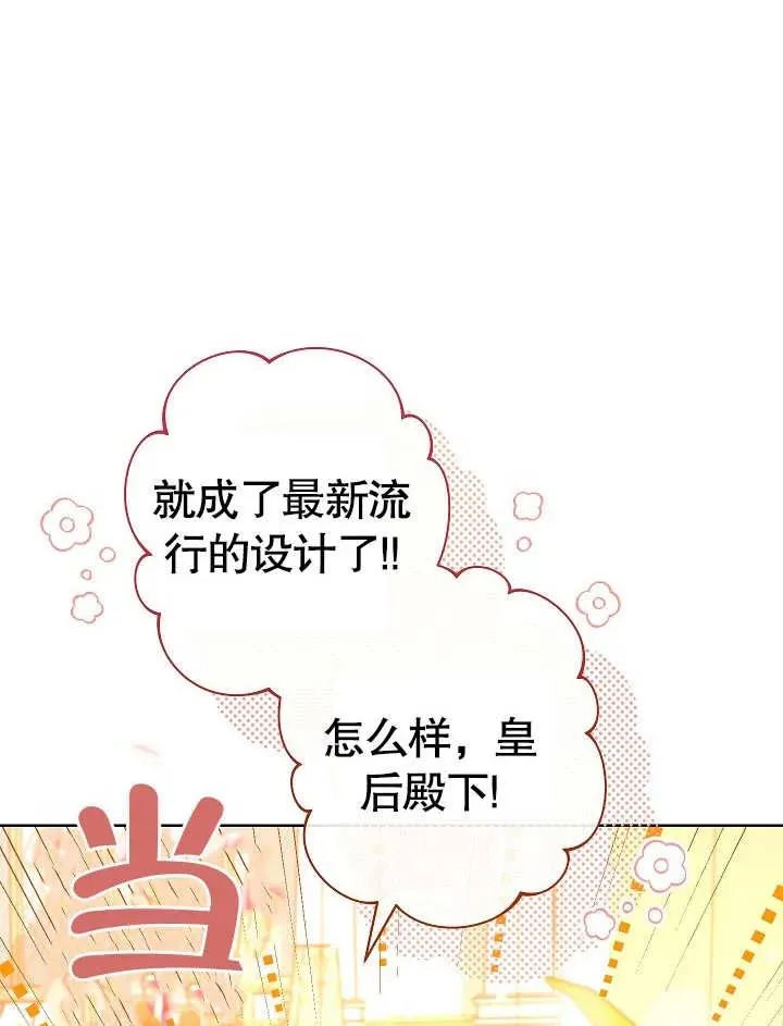 第27话54