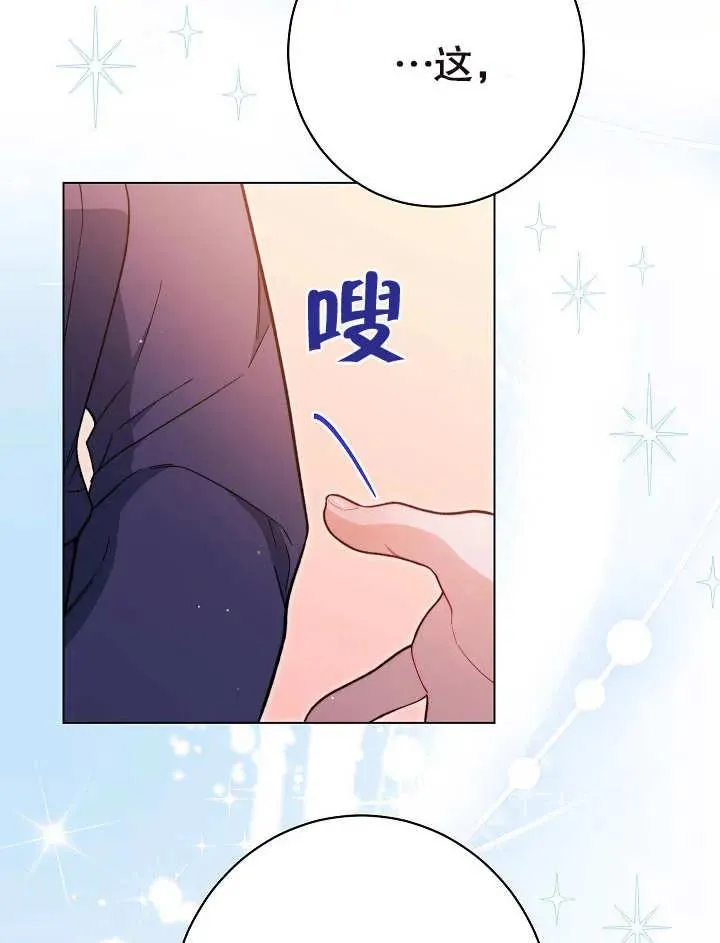 第26话51