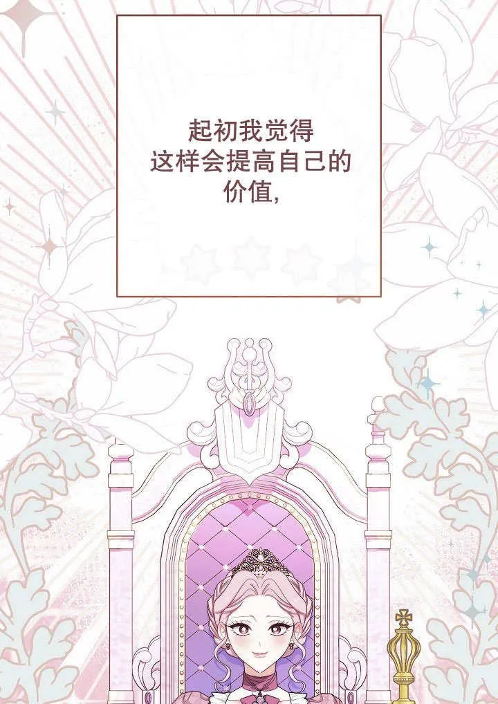 第58话19